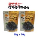 해성F&B