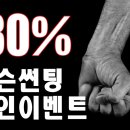 존슨썬팅 - 양산시 공단로 34 | 존슨썬팅