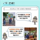 제주지방경찰청 이미지