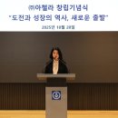 보령생활건강(주) 이미지