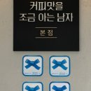 153커피 이미지