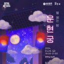 별헤는밤2 이미지