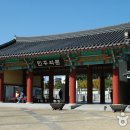 국립5.18민주묘지 Daum카페