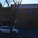 경주전문장례식장근조화환꽃집