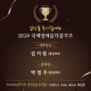 영재음악교습소 이미지