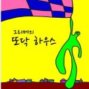 A0310 | 미니 식기 세척기 추천 _소소한 행복