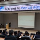 충주상공회의소 이미지