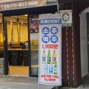 오일내 신촌점 이미지