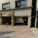 방배2동130 이미지