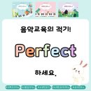 쏠티피아노
