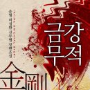 서한사주 이미지