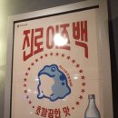 아저씨족발 이미지