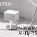 지니바 - 삼척시 | 지니바