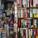 보수동책방골목거리 이미지