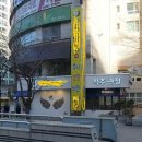 수아&영이어린이집 이미지