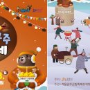 군밤이네 이미지