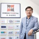(주)코빅푸드 - 평택시 | (주)코빅푸드