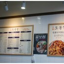 검단신도시맛집 오봉집 검단점 매생이연포탕 맛집