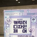 이초록디자인 이미지