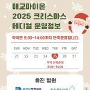 매교베스트약국 이미지