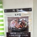 대풍옥설렁탕 이미지