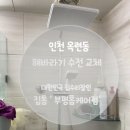 해바라기홈케어 이미지