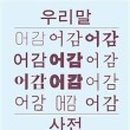 쁨쁨쁨