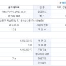 브이메디칼 이미지