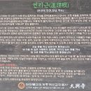 대운여관 이미지