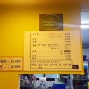 순우