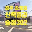 중부-현장-중부-302 네이버블로그