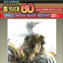 디자인스타미술학원 - 음성군 대하1길 4 | 디자인스타미술학원
