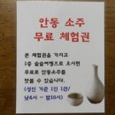 선유상회