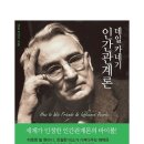 파도컨설팅 이미지