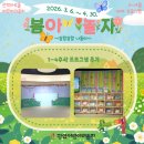 미래의 친구 인공지능과 놀자 | [후기_어린이라운지] 봄아 놀자 : 살랑살랑 나들이 1-4주차 프로그램 후기