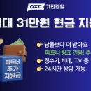 스타벅스 강서녹산DT점 이미지