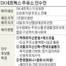 직영주유소 이미지