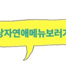 팔당로95 이미지