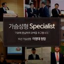 물방울성형외과의원