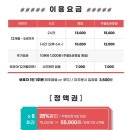 슈슈봉봉디노 이미지