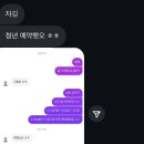 청년횟집 - 거제시 거제북로 1203 | 청년횟집
