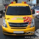 효동태권도 이미지