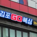 원탑복싱 이미지