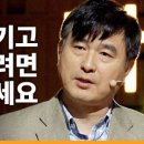 공부하는 힘, 몰입 이미지