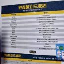 피자나라 치킨공주 메뉴 추천!!(feat. 배달 꿀팁!)
