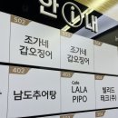 라라피포(LALAPIPO) | 은계호수공원 애견 동반 카페 라라피포 LALAPIPO 메뉴 주차 가격 후기