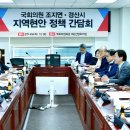 경산 이미지