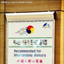 푸드온