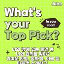 정상어학원