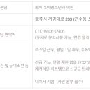 최혁소아청소년과의원 이미지